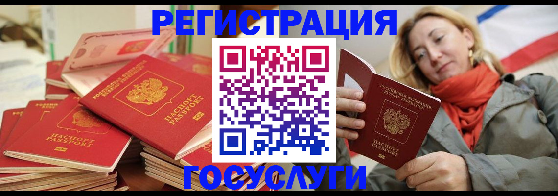 пропишу в квартире в Забайкальском крае